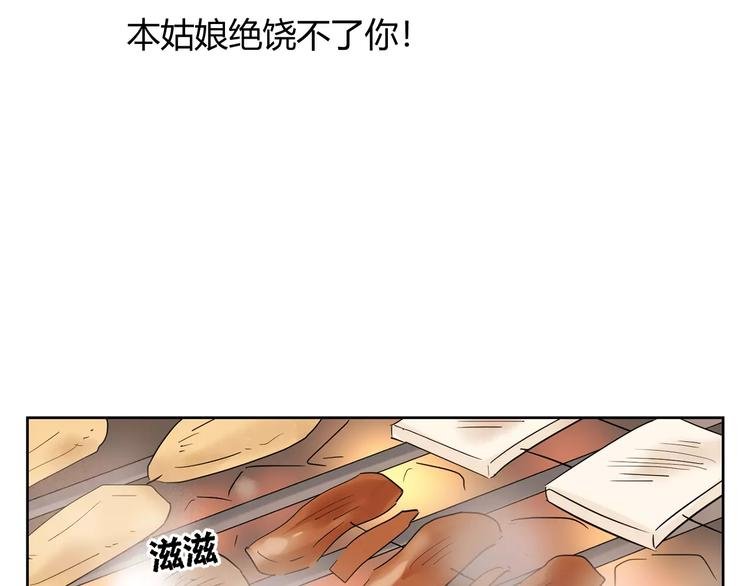 第23话 和他接吻？