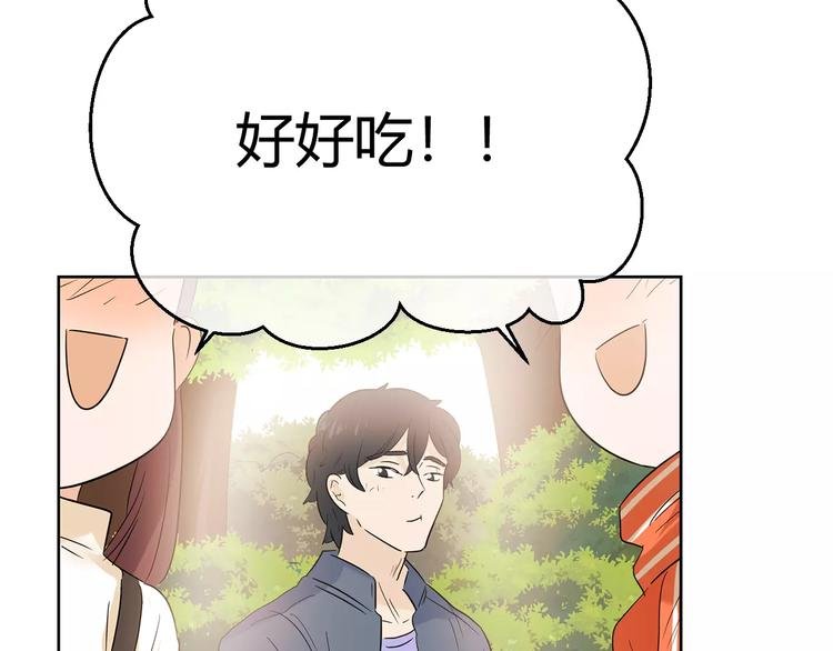 第23话 和他接吻？