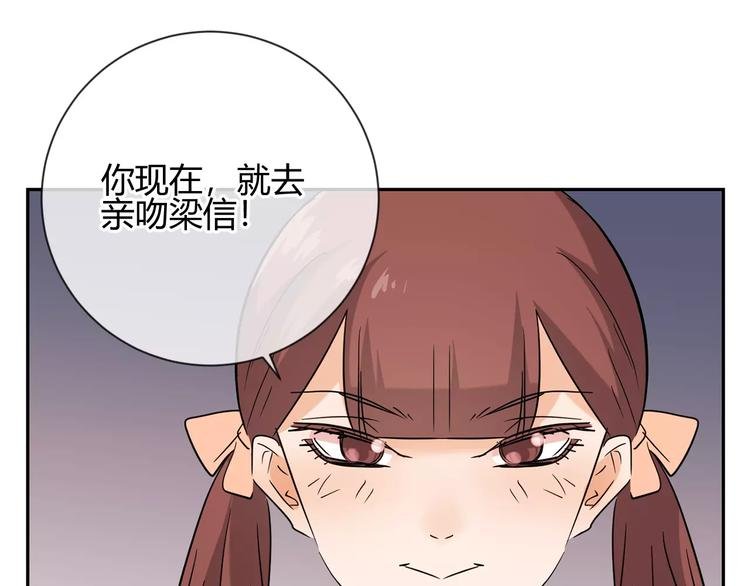 第24话 察觉心意