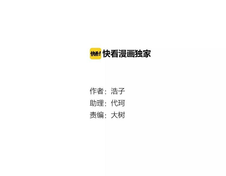 第24话 察觉心意