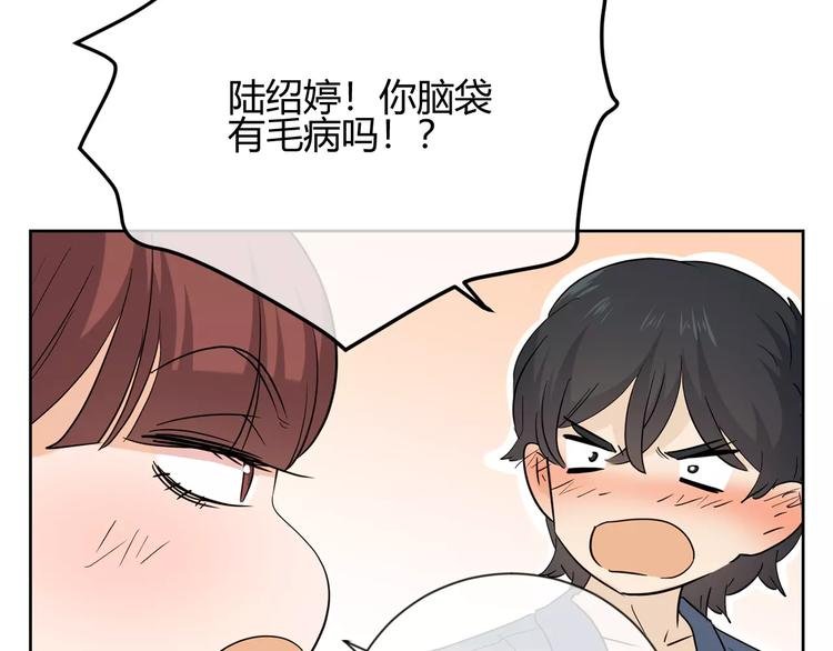 第24话 察觉心意