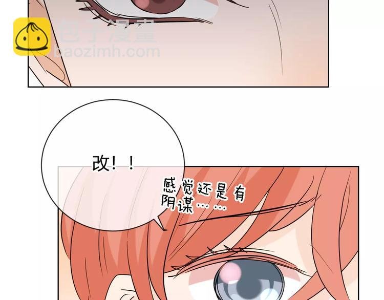 第24话 察觉心意