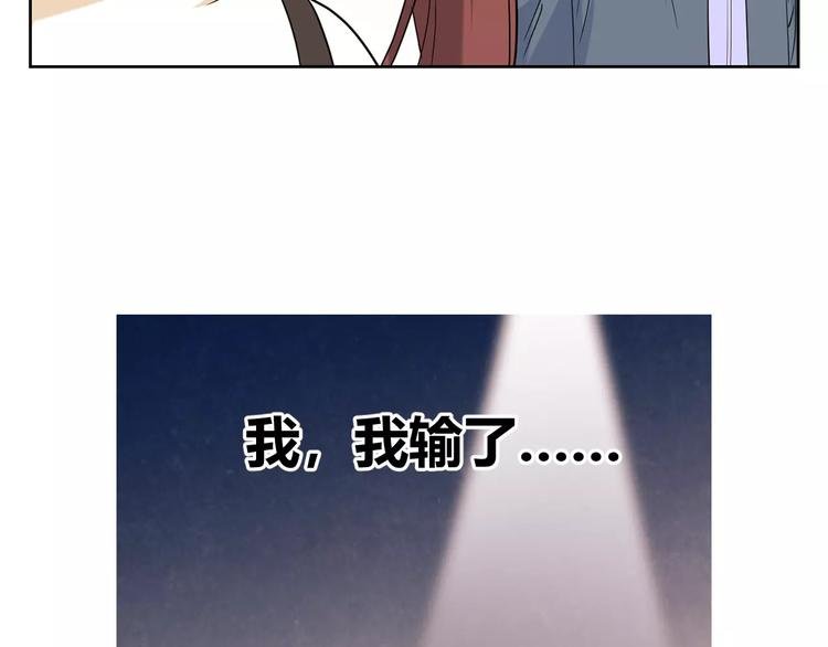 第24话 察觉心意