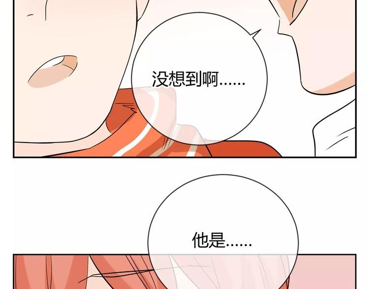 第24话 察觉心意