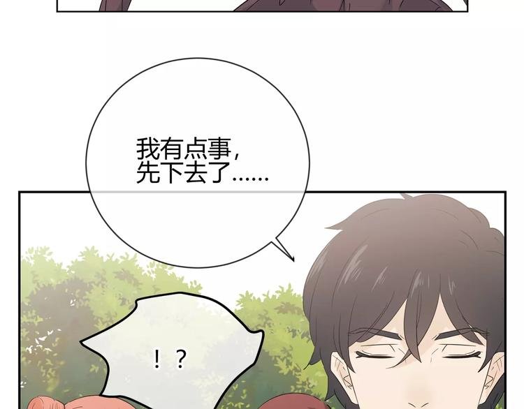 第24话 察觉心意