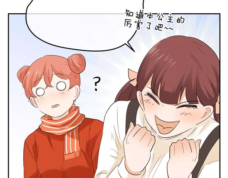 第24话 察觉心意