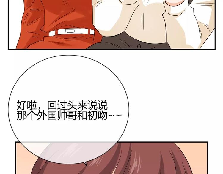 第24话 察觉心意