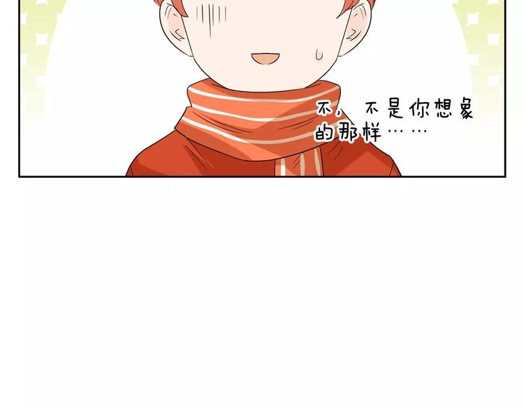 第24话 察觉心意