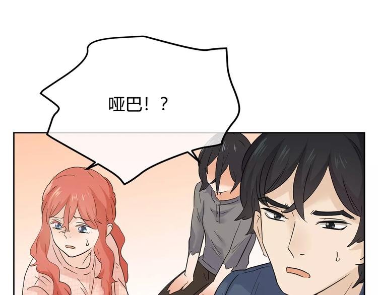 第25话 抓住自己的幸福