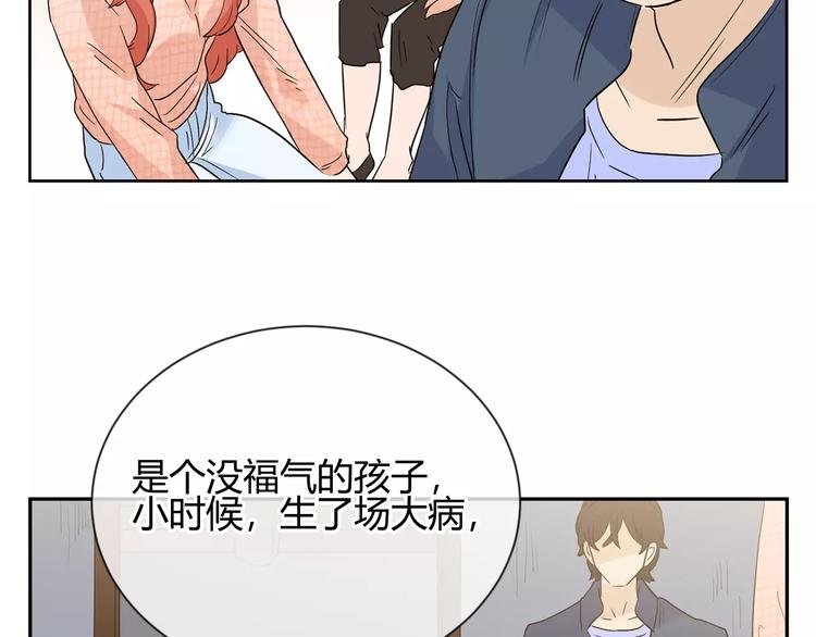 第25话 抓住自己的幸福