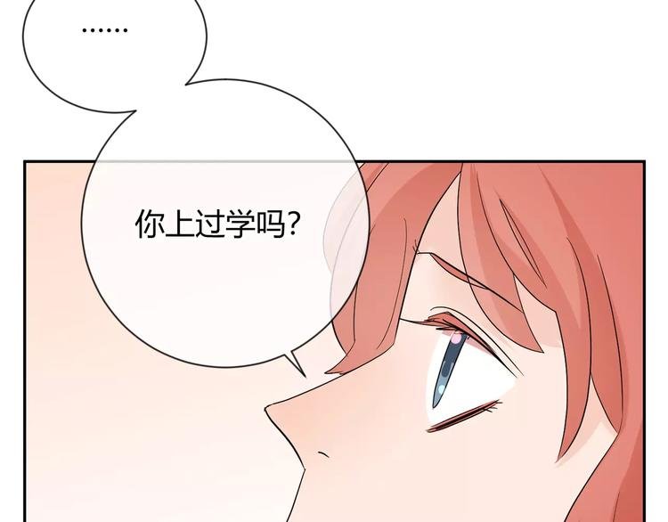 第25话 抓住自己的幸福