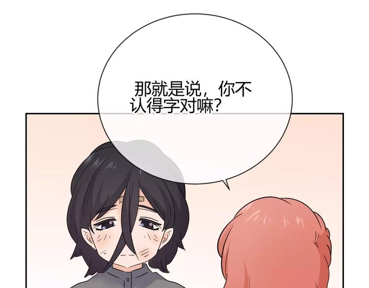 第25话 抓住自己的幸福