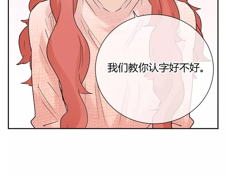 第25话 抓住自己的幸福