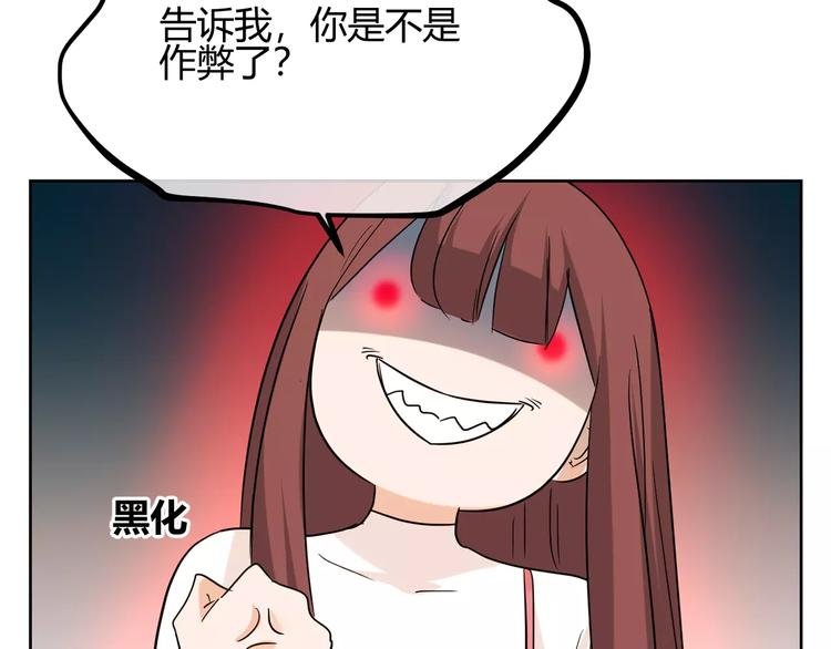 第25话 抓住自己的幸福