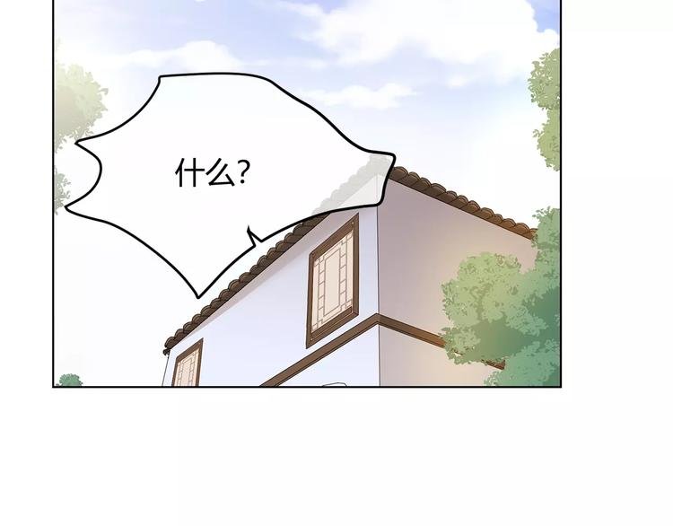 第26话 秘密基地