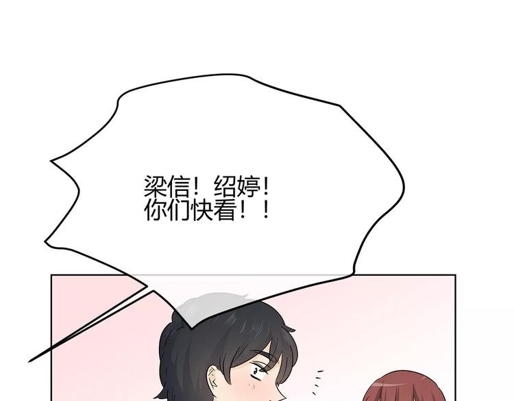 第26话 秘密基地