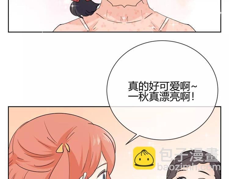 第26话 秘密基地