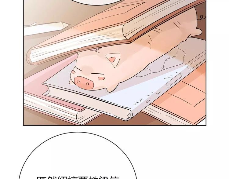 第26话 秘密基地