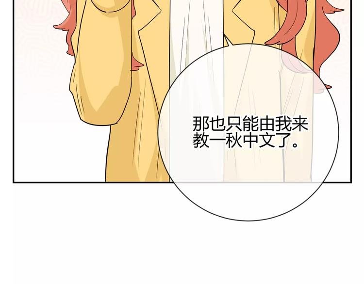 第26话 秘密基地