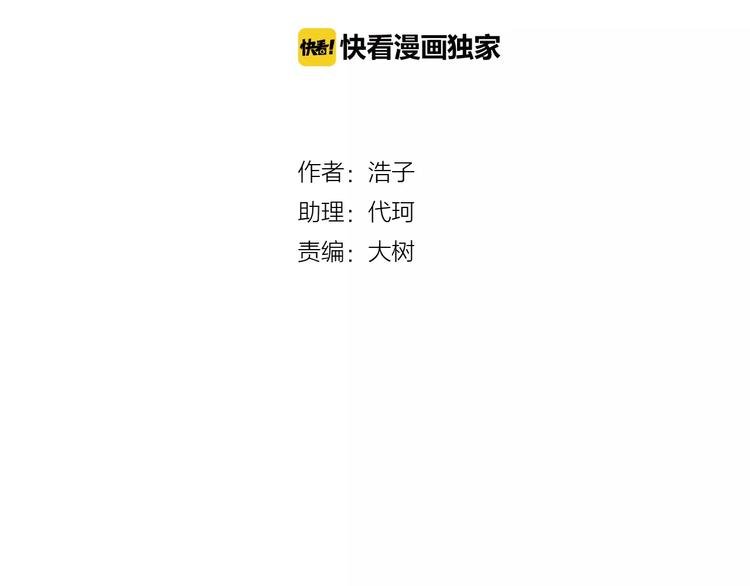 第27话 亲生母亲