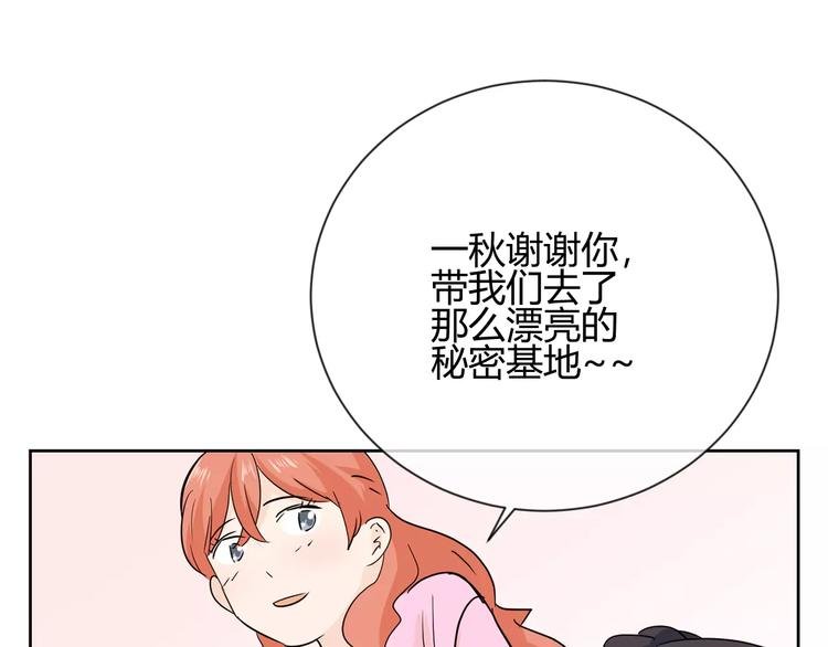 第27话 亲生母亲