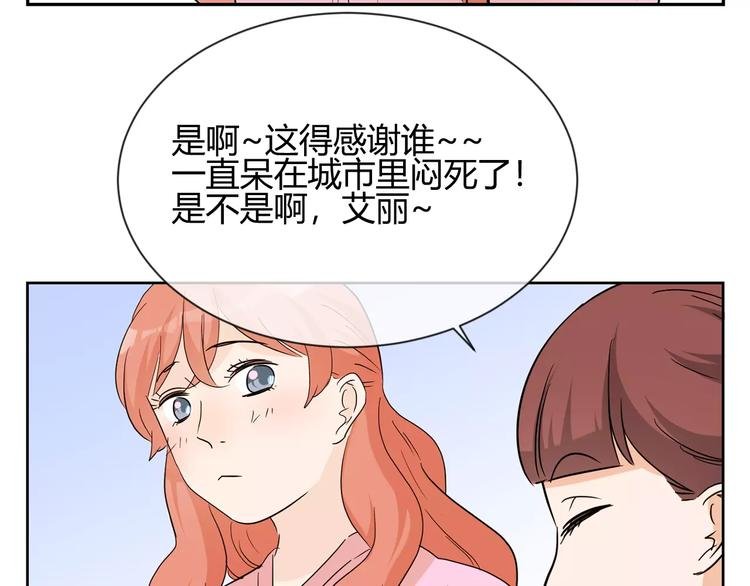 第27话 亲生母亲