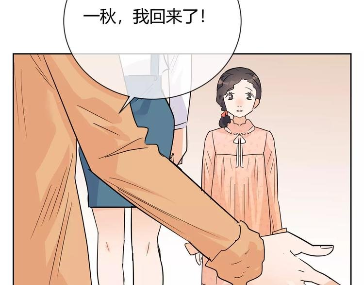 第27话 亲生母亲