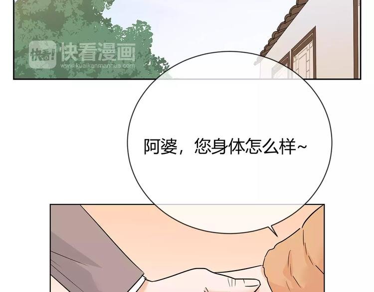 第27话 亲生母亲