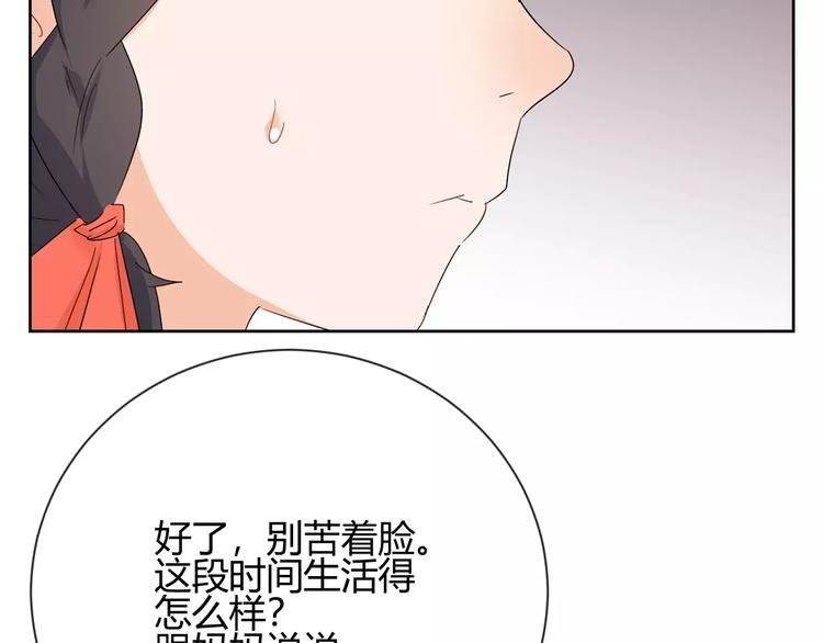 第28话 逃离