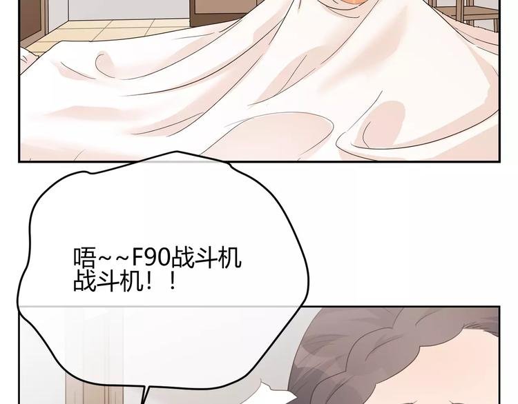 第28话 逃离