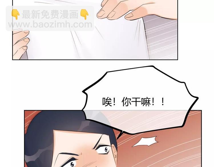 第28话 逃离