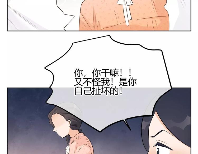 第28话 逃离