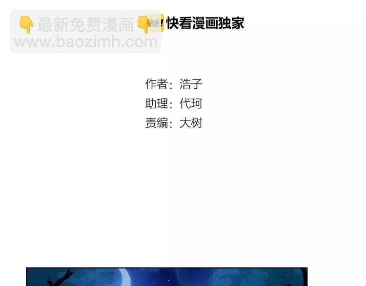 第29话 不是朋友的喜欢