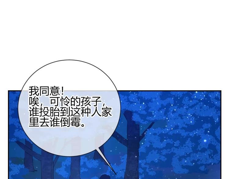 第29话 不是朋友的喜欢