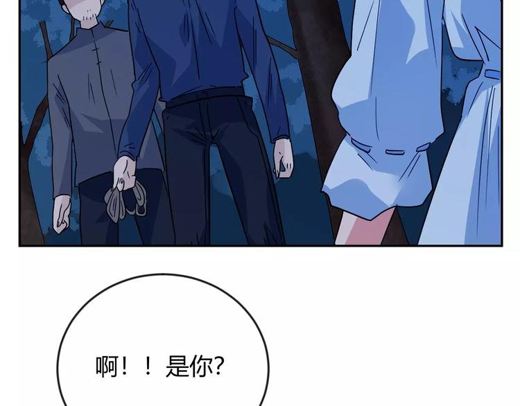 第30话 那个女孩，出现了