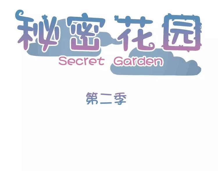 第31话 她的出现