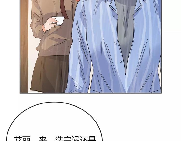 第31话 她的出现