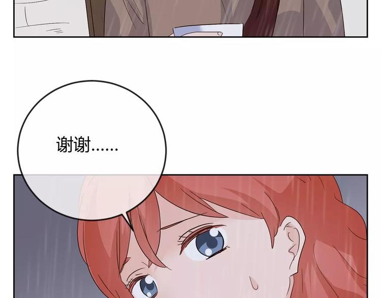 第31话 她的出现
