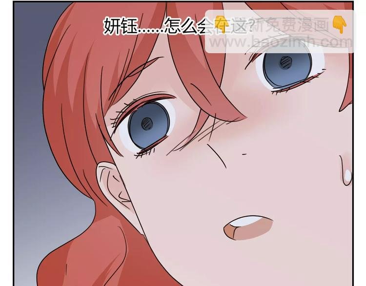 第31话 她的出现