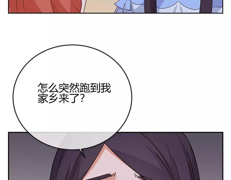 第31话 她的出现