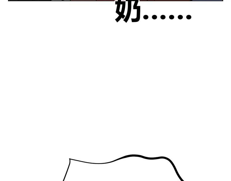 第31话 她的出现