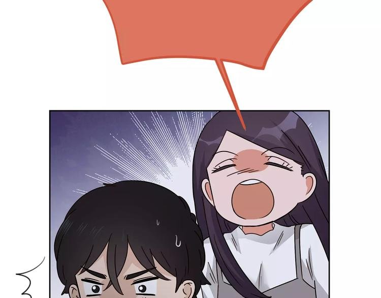 第32话 她漂亮吗