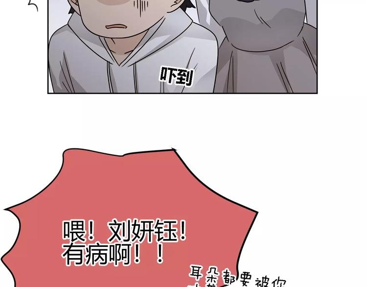 第32话 她漂亮吗