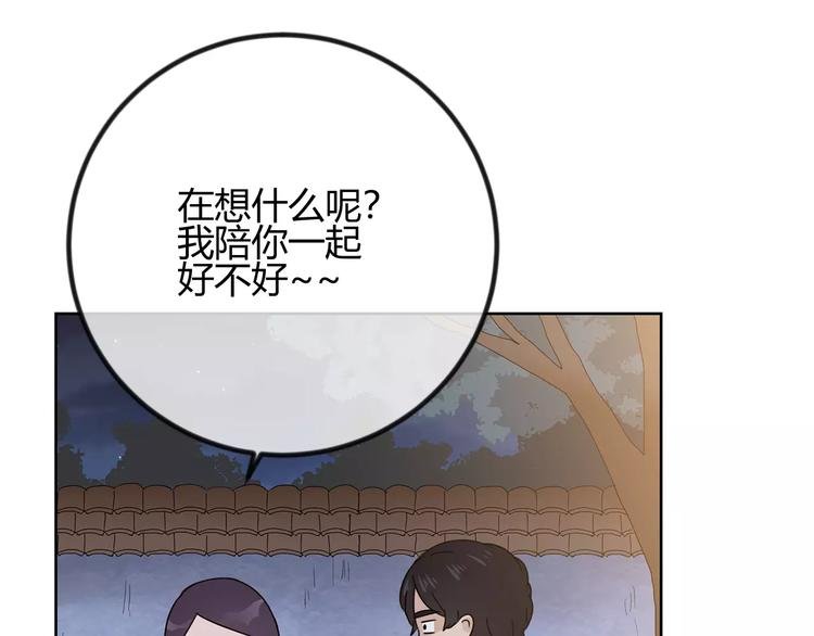 第32话 她漂亮吗