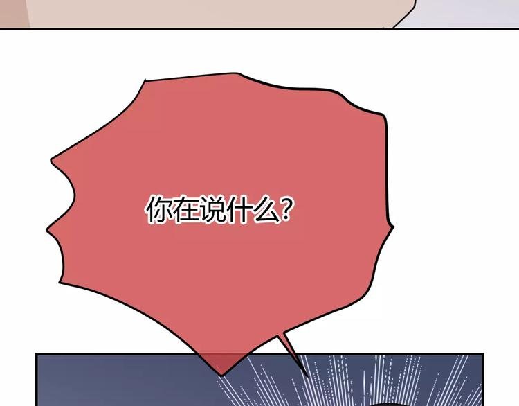 第32话 她漂亮吗