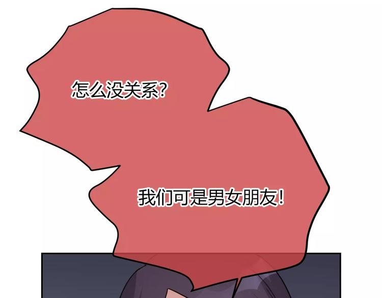 第32话 她漂亮吗
