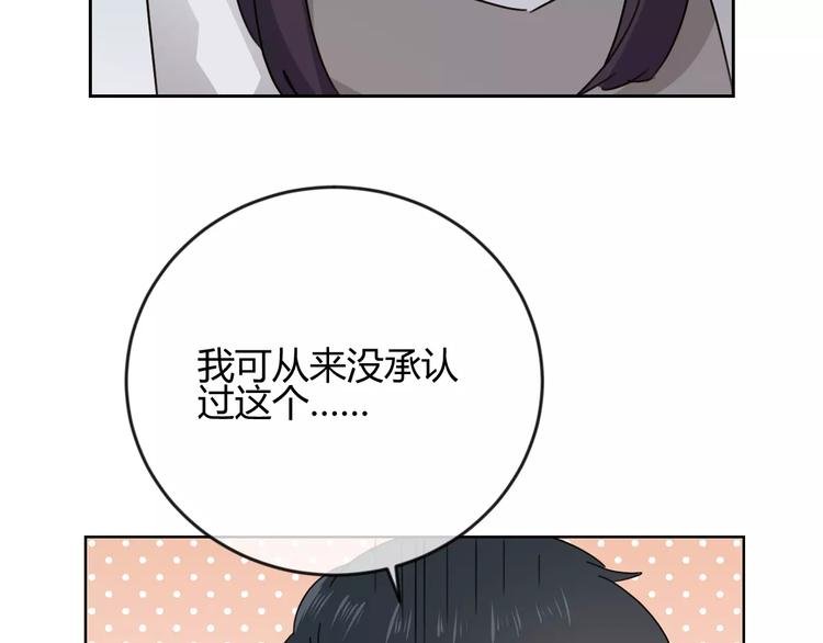 第32话 她漂亮吗