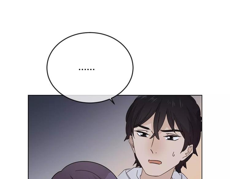 第33话 不美好的初恋