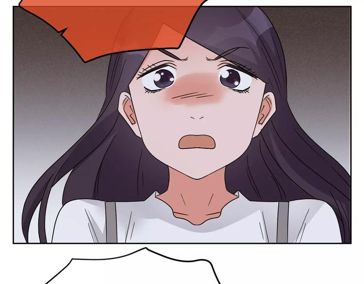 第33话 不美好的初恋
