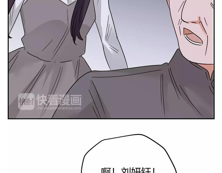 第33话 不美好的初恋